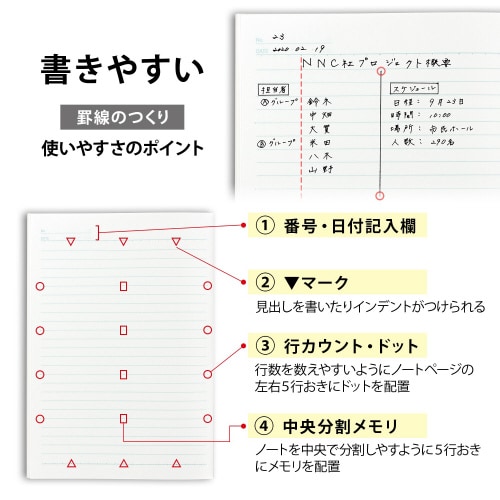 ノートTreesA5A罫クリーム30枚×10