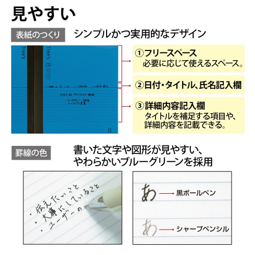 ノートTreesB5B罫ネイビー30枚×10