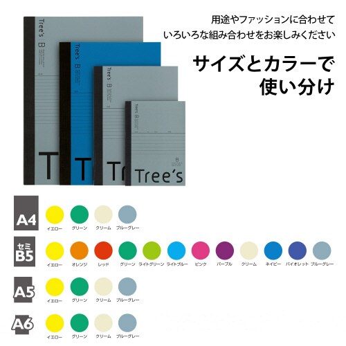 ノートTreesB5B罫ネイビー30枚×10