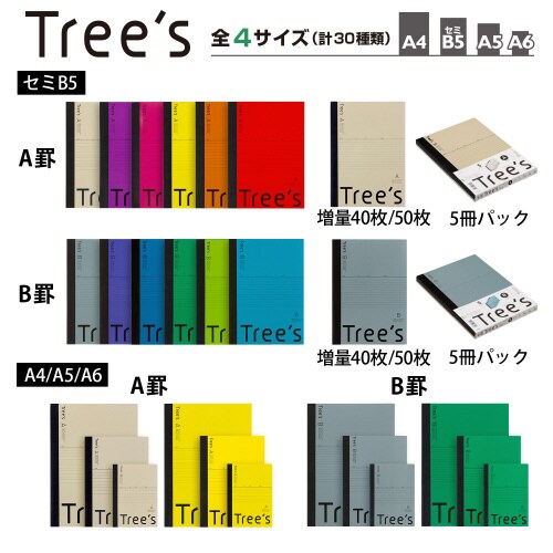ノートTreesB5B罫ネイビー30枚×10