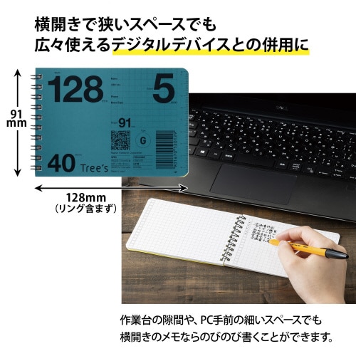 WリングメモTreesB7ヨコ方眼40枚×10