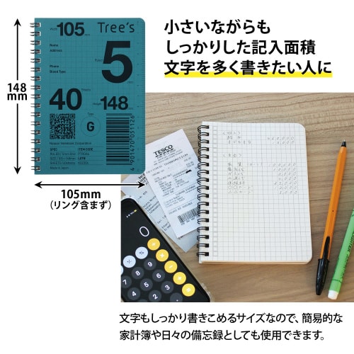WリングノートTreesA6方眼40枚×10