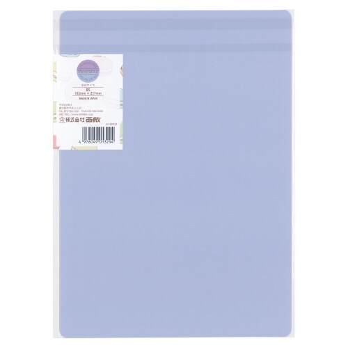 マカロンリバーシブルB5(カシス×ブルベ)×5