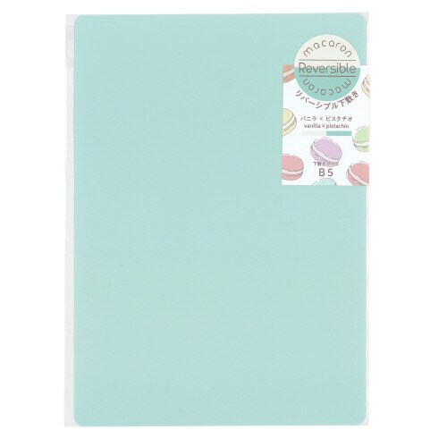 マカロンリバーシブルB5(バニラ×ピスタチオ)×5