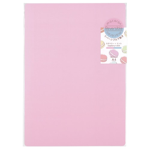 マカロンリバーシブルA4(ラズベリー×ミント)×5