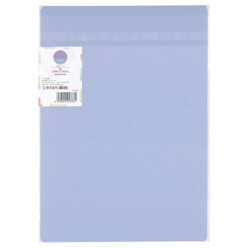 マカロンリバーシブルA4(カシス×ブルベ)×5