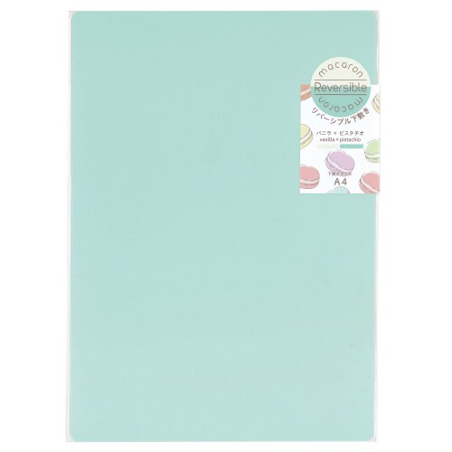 マカロンリバーシブルA4(バニラ×ピスタチオ)×5