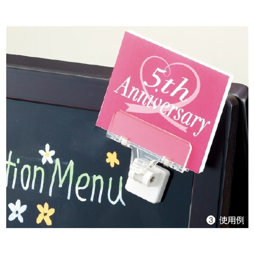 マグネットクリップクリップ式ホワイト2個入×5