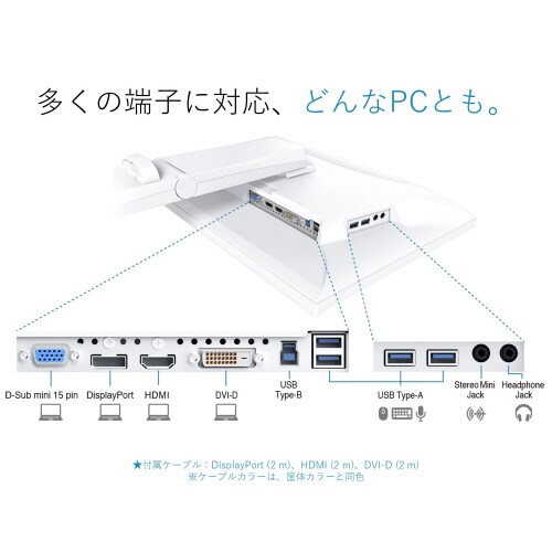 24.1型液晶モニター WUXGA ブラック