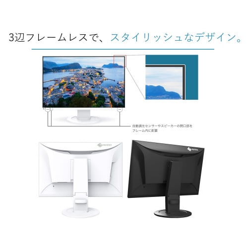 24.1型液晶モニター WUXGA ホワイト