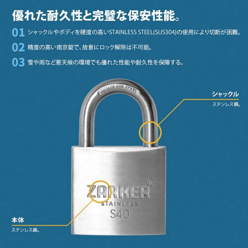 キー式 防錆南京錠 ツル径6mm シルバー