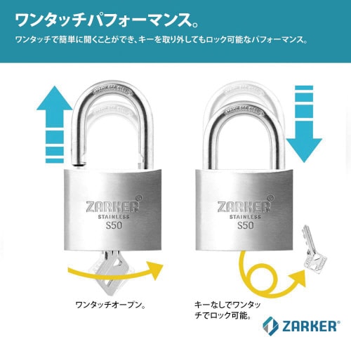 キー式セキュリティ南京錠 ツル径8mm シルバー