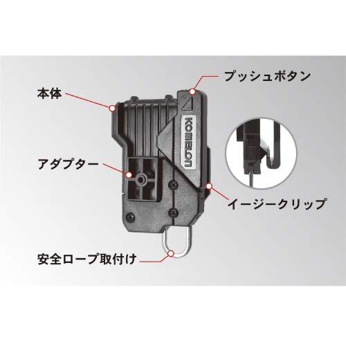 クイックドロー ベルトホルダー メジャー巻尺用