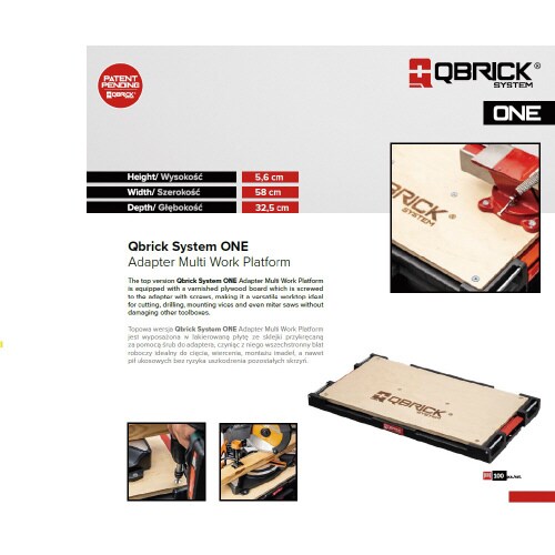 QS1 マルチワークプラットフォーム