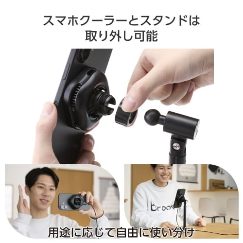 スマホクーラースタンド ペルチェ素子 磁石 黒