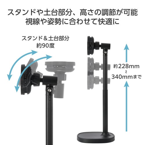 スマホクーラースタンド ペルチェ素子 磁石 黒