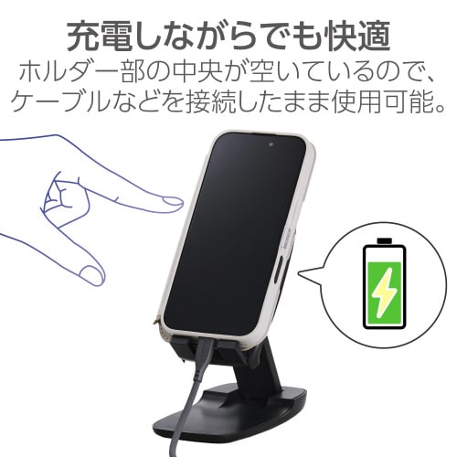 スマホスタンド 卓上 折畳み 無段階調整 ブラック