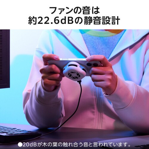 スマホクーラー ペルチェ素子 マグネット ホワイト