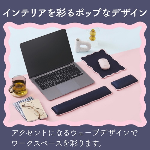 マウスパッド ウェーブ 裏面ラバー ネイビー