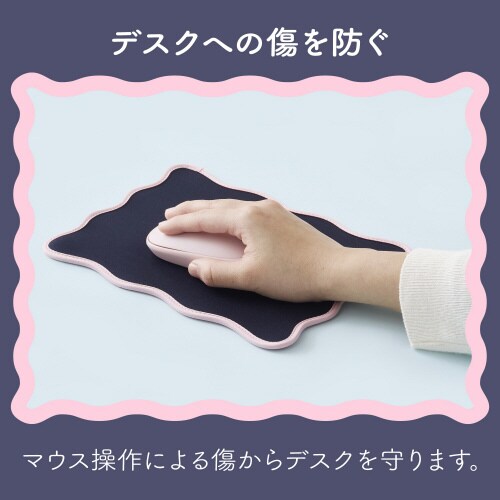 マウスパッド ウェーブ 裏面ラバー ネイビー