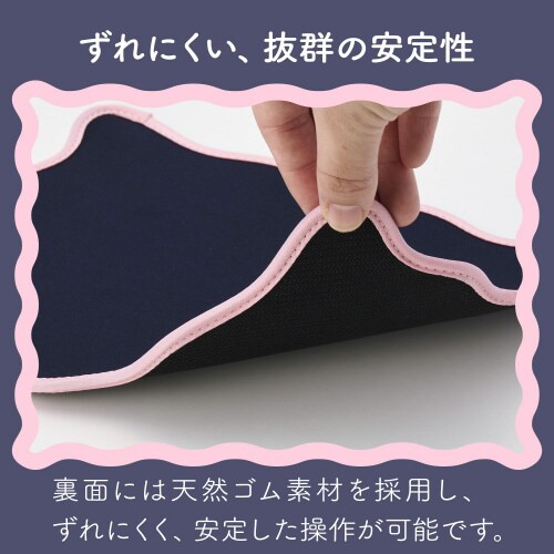 マウスパッド ウェーブ 裏面ラバー ネイビー