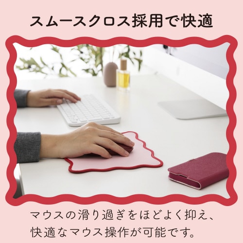 マウスパッド ウェーブ 裏面ラバー ピンク
