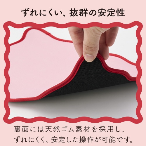 マウスパッド ウェーブ 裏面ラバー ピンク