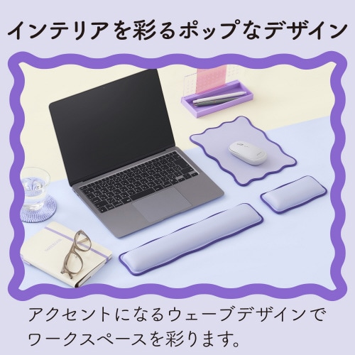 マウスパッド ウェーブ 裏面ラバー パープル