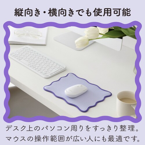 マウスパッド ウェーブ 裏面ラバー パープル