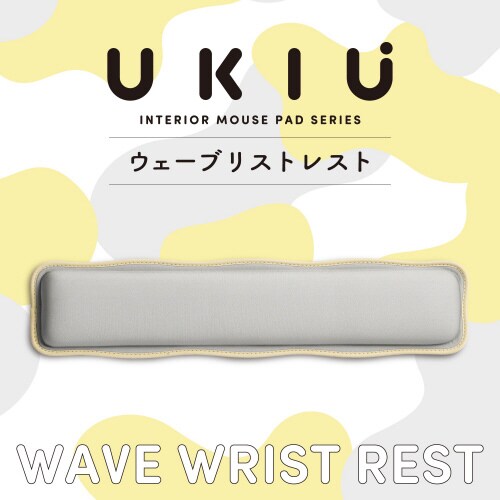 リストレスト パームレスト ウェーブ グレー