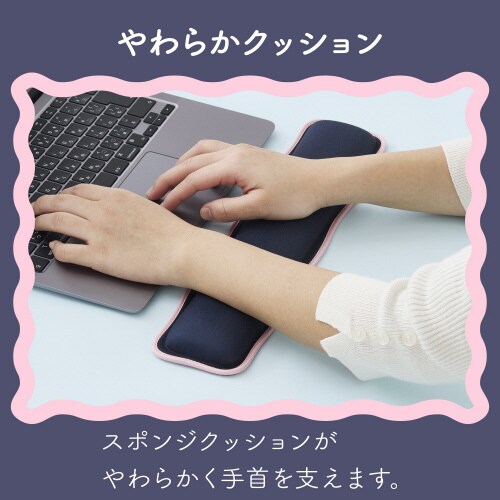 リストレスト パームレスト ウェーブ ネイビー