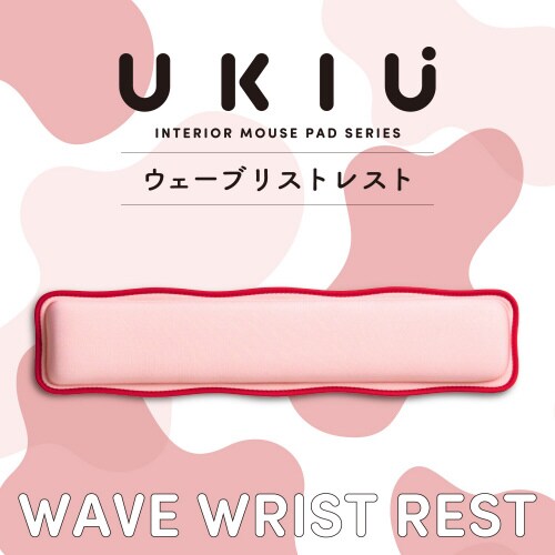 リストレスト パームレスト ウェーブ ピンク