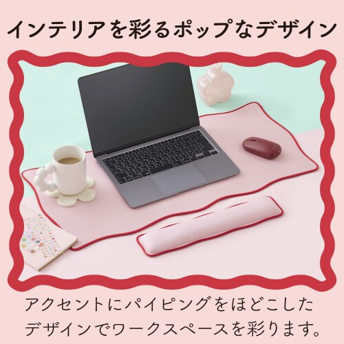 リストレスト パームレスト ウェーブ ピンク