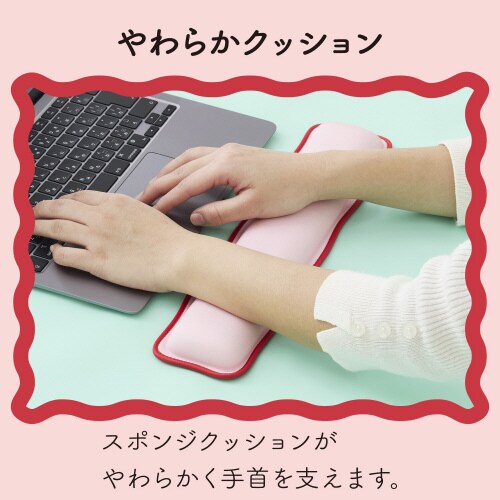 リストレスト パームレスト ウェーブ ピンク