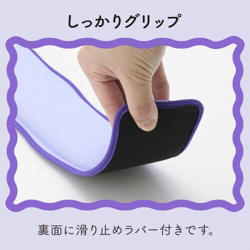 リストレスト パームレスト ウェーブ パープル