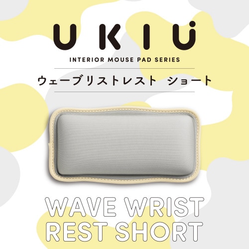 リストレスト パームレスト ショート グレー