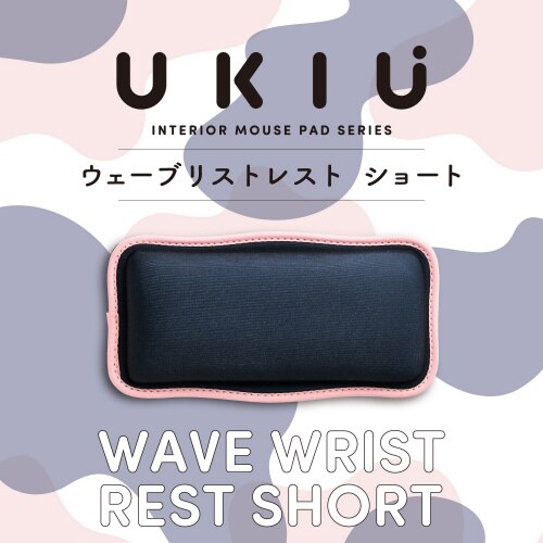 リストレスト パームレスト ショート ネイビー