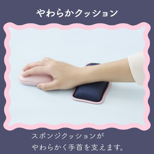 リストレスト パームレスト ショート ネイビー