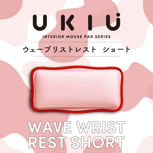 リストレスト パームレスト ショート ピンク