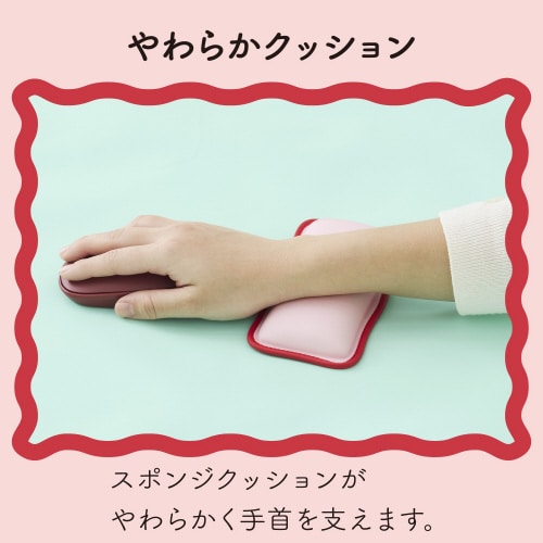 リストレスト パームレスト ショート ピンク
