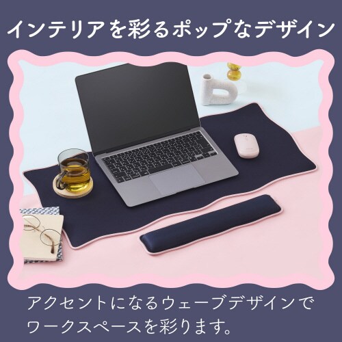 デスクマット マウス対応 ウェーブ 大型 ネイビー