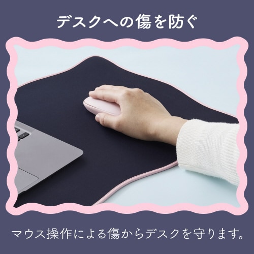 デスクマット マウス対応 ウェーブ 大型 ネイビー