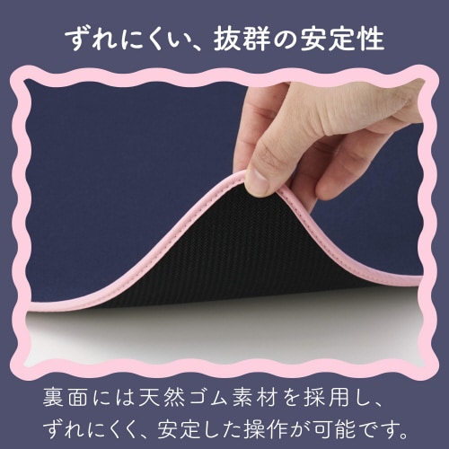 デスクマット マウス対応 ウェーブ 大型 ネイビー
