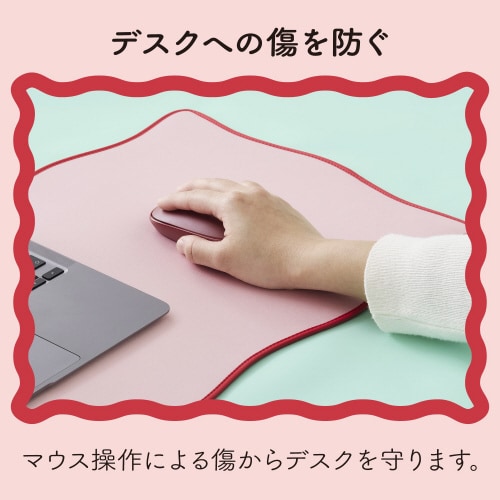 デスクマット マウス対応 ウェーブ 大型 ピンク
