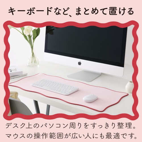 デスクマット マウス対応 ウェーブ 大型 ピンク