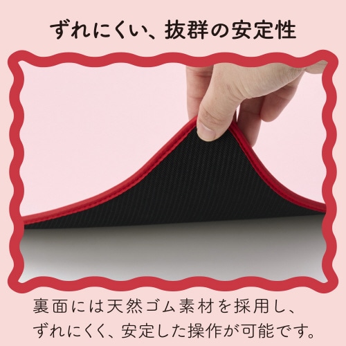 デスクマット マウス対応 ウェーブ 大型 ピンク
