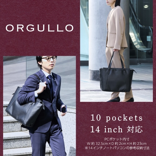トートバッグ 肩掛け 15L 小物ポケット 黒