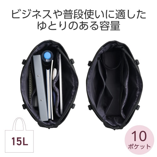 トートバッグ 肩掛け 15L 小物ポケット 黒