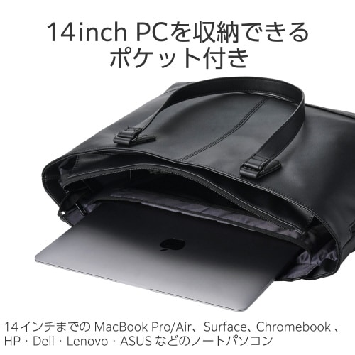 トートバッグ 肩掛け 15L あおりポケット 黒