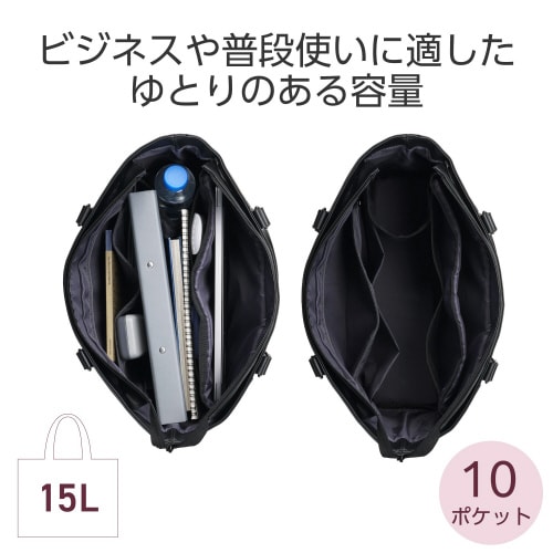 トートバッグ 肩掛け 15L あおりポケット 黒